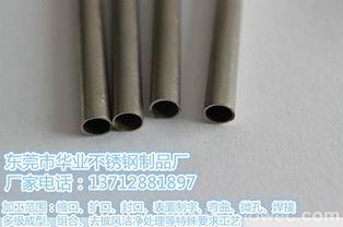 不銹鋼精密管在自動售貨機中的應用——以東莞市華業(yè)不銹鋼制品廠為例